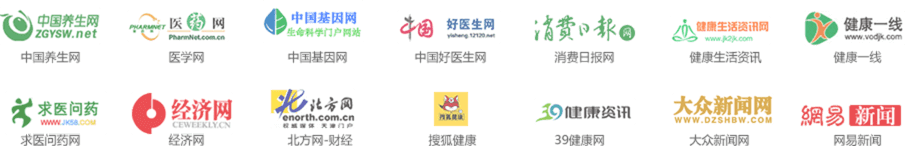 医诺云检、禾诺信息